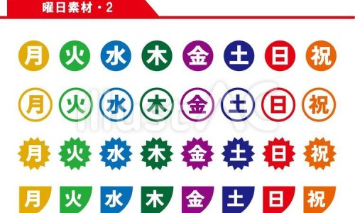足浴粉的使用方法-足浴粉有什么功效网天津格林国际幼儿园学费知识网站,分享天津格林国际幼儿园学费大全